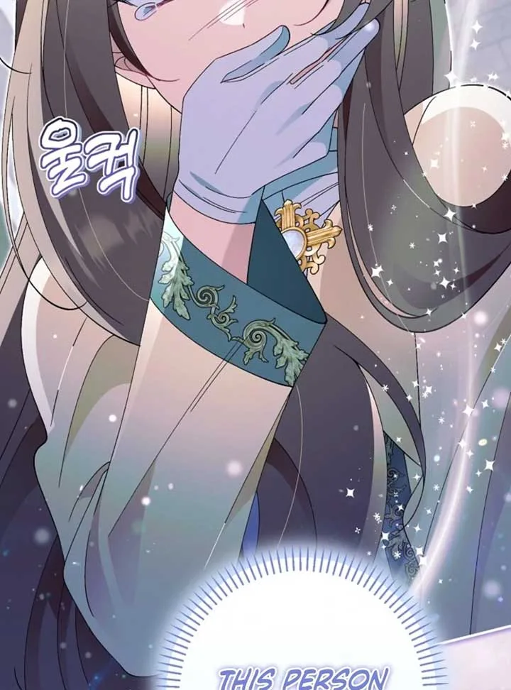 I’m a Villain, But I’m Favored Chapter 50 page 85