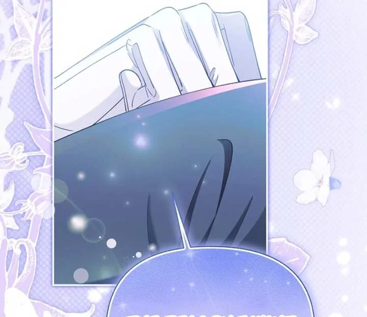 I’m a Villain, But I’m Favored Chapter 50 page 135