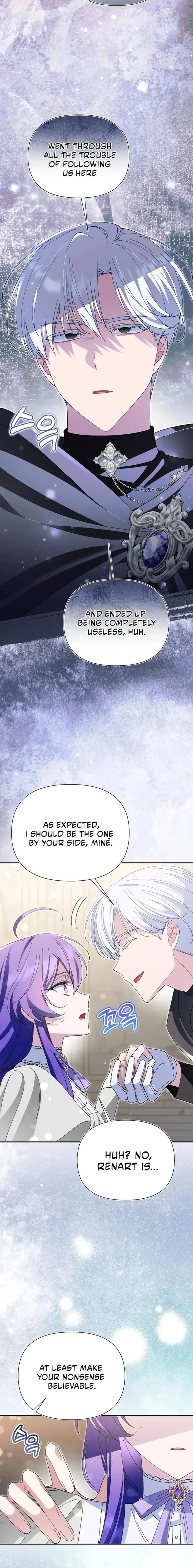 I’m a Villain, But I’m Favored Chapter 55 page 15