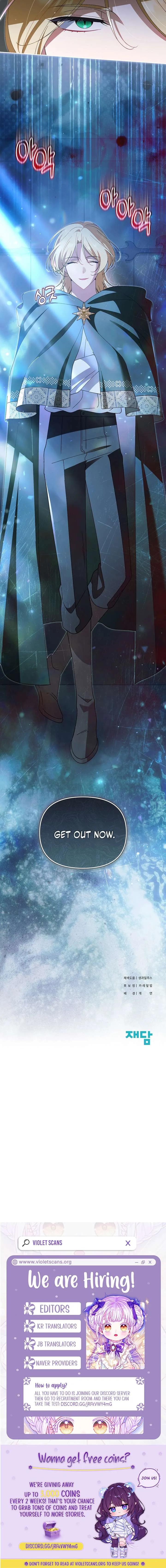 I’m a Villain, But I’m Favored Chapter 53 page 15