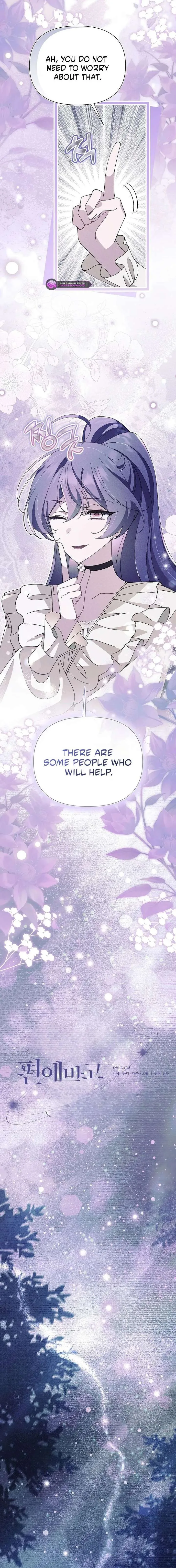 I’m a Villain, But I’m Favored Chapter 64 page 5