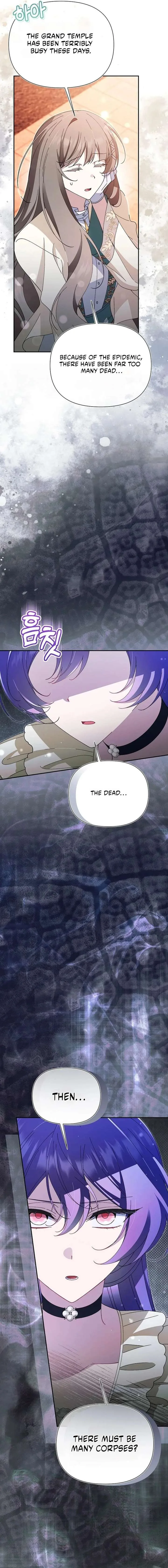 I’m a Villain, But I’m Favored Chapter 62 page 21