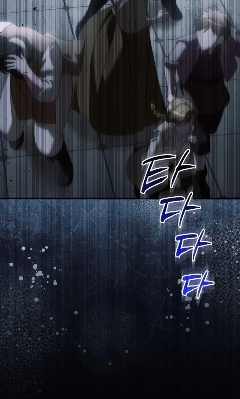 That’s Just How First Love Is, Your Highness Chapter 74 page 3