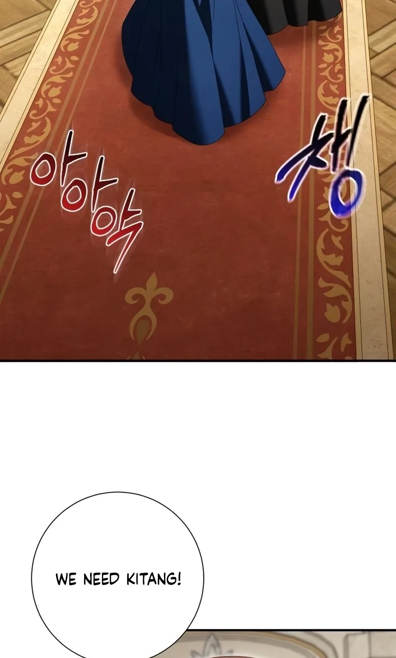 That’s Just How First Love Is, Your Highness Chapter 74 page 43