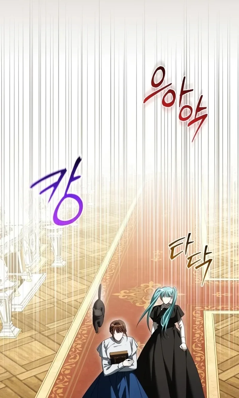 That’s Just How First Love Is, Your Highness Chapter 74 page 42
