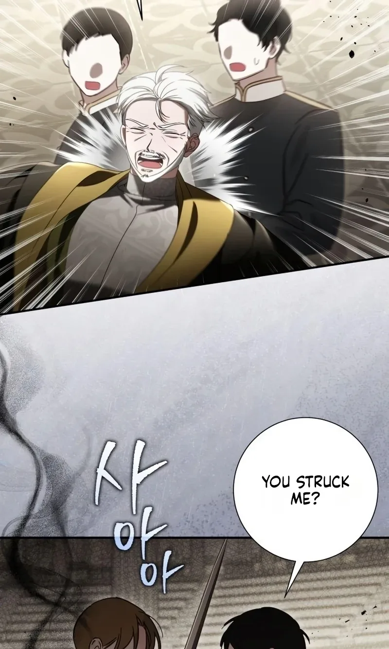 That’s Just How First Love Is, Your Highness Chapter 74 page 36