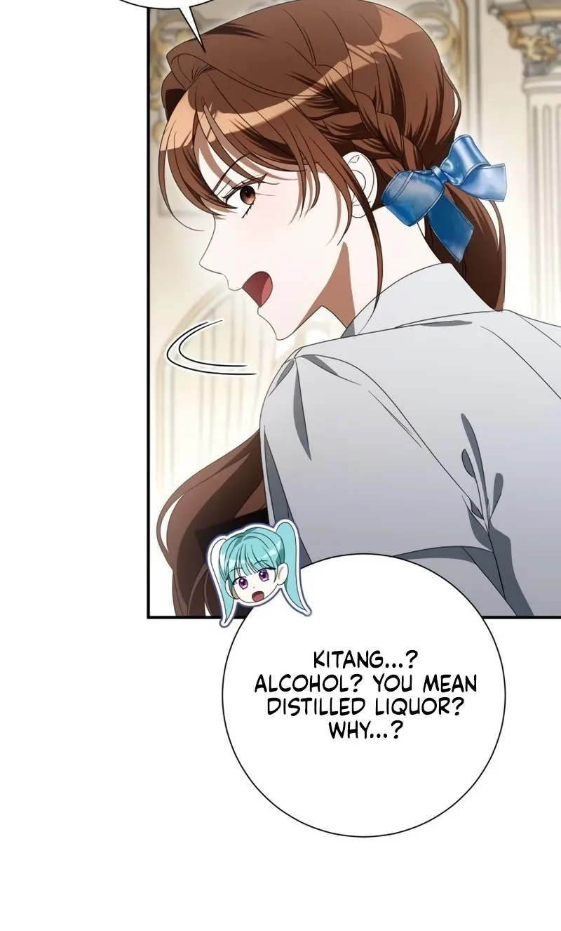 That’s Just How First Love Is, Your Highness Chapter 74 page 44