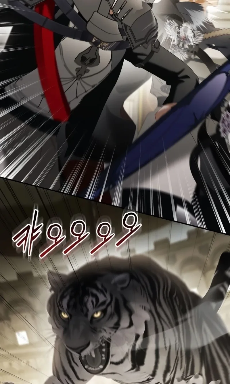 That’s Just How First Love Is, Your Highness Chapter 74 page 70