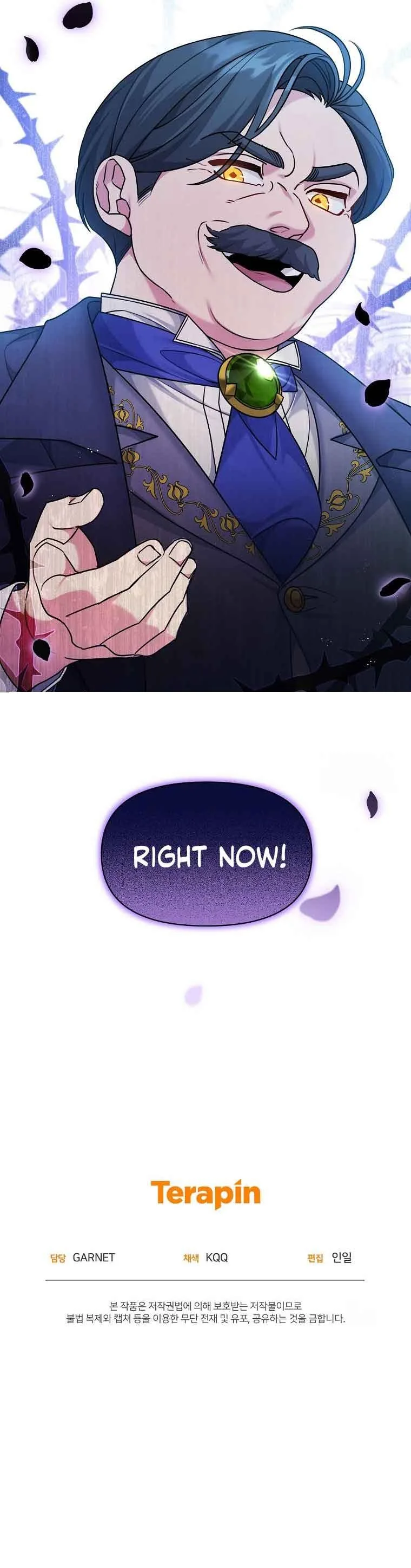 I’m a Villainess, but I’m Good at Cooking Chapter 9 page 13