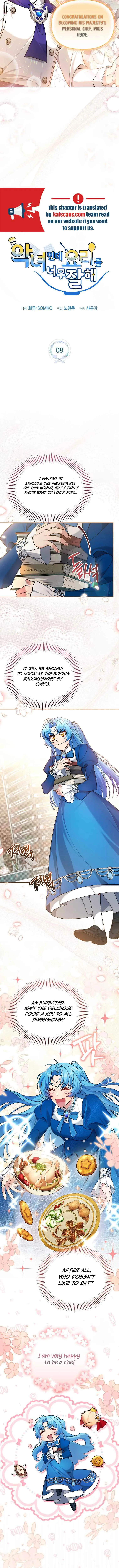 I’m a Villainess, but I’m Good at Cooking Chapter 8 page 3