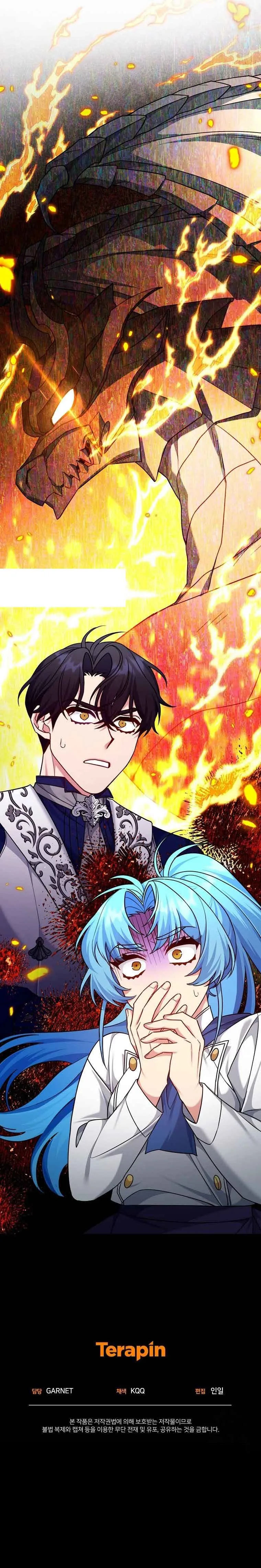 I’m a Villainess, but I’m Good at Cooking Chapter 10 page 13