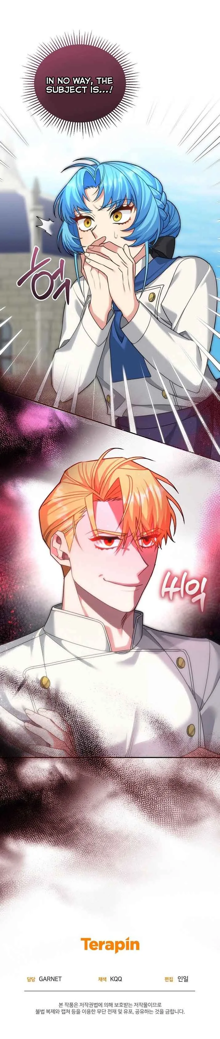 I’m a Villainess, but I’m Good at Cooking Chapter 16 page 12