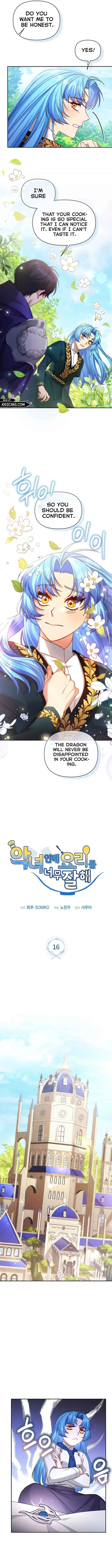 I’m a Villainess, but I’m Good at Cooking Chapter 16 page 4