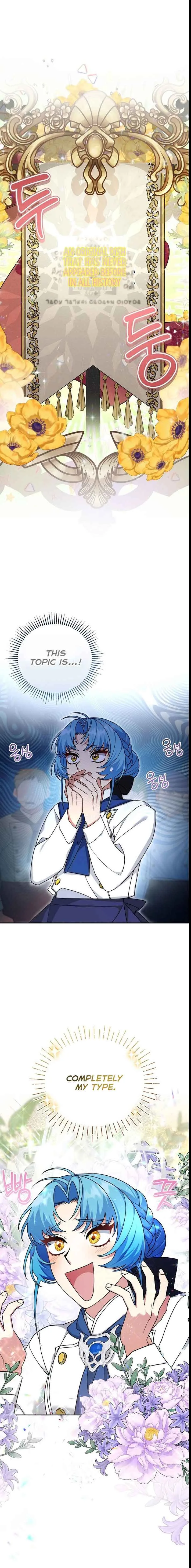 I’m a Villainess, but I’m Good at Cooking Chapter 17 page 1