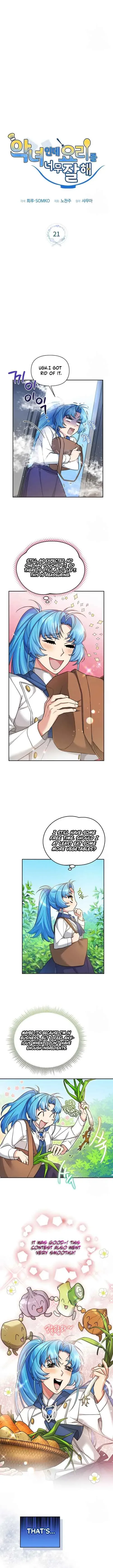 I’m a Villainess, but I’m Good at Cooking Chapter 21 page 2