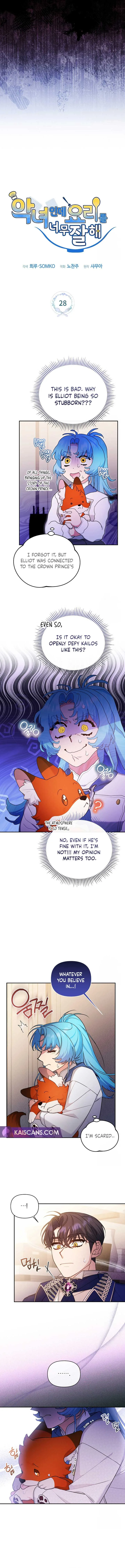 I’m a Villainess, but I’m Good at Cooking Chapter 28 page 3