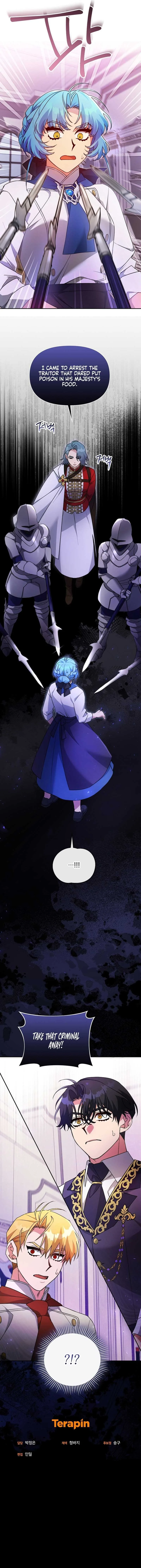 I’m a Villainess, but I’m Good at Cooking Chapter 41 page 10