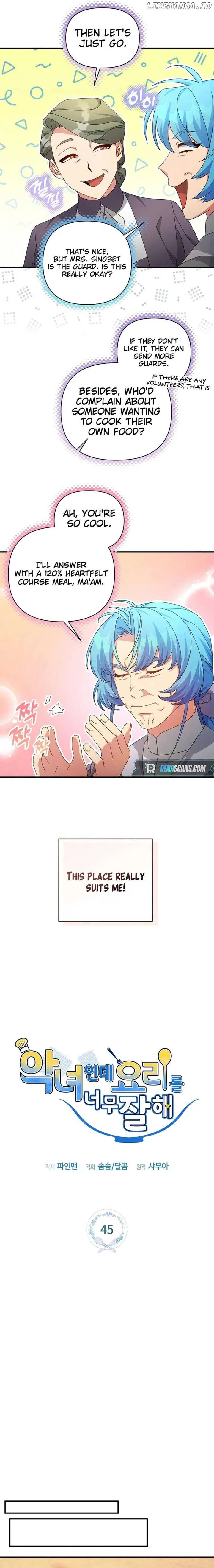 I’m a Villainess, but I’m Good at Cooking Chapter 45 page 3