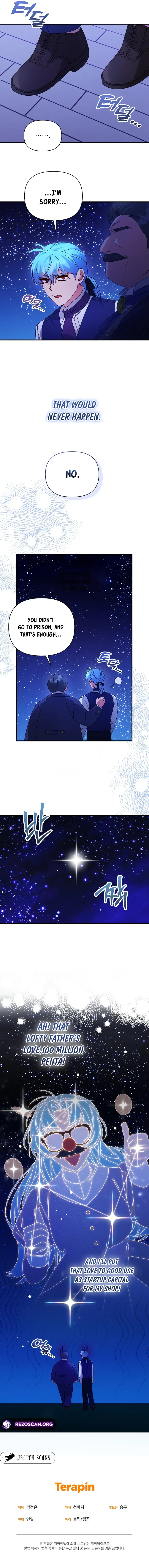 I’m a Villainess, but I’m Good at Cooking Chapter 49 page 8