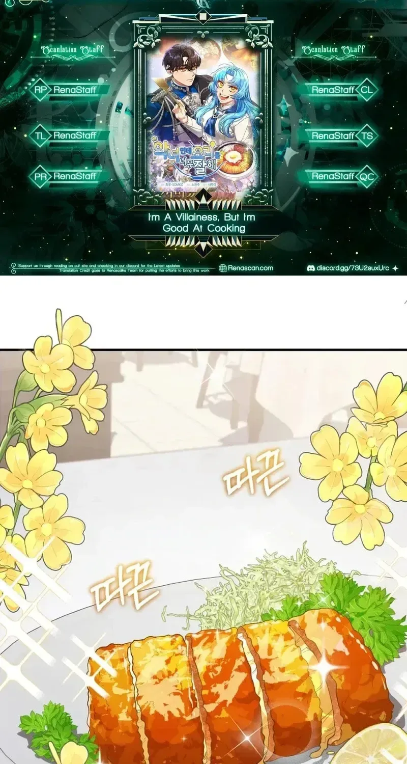 I’m a Villainess, but I’m Good at Cooking Chapter 61 page 2