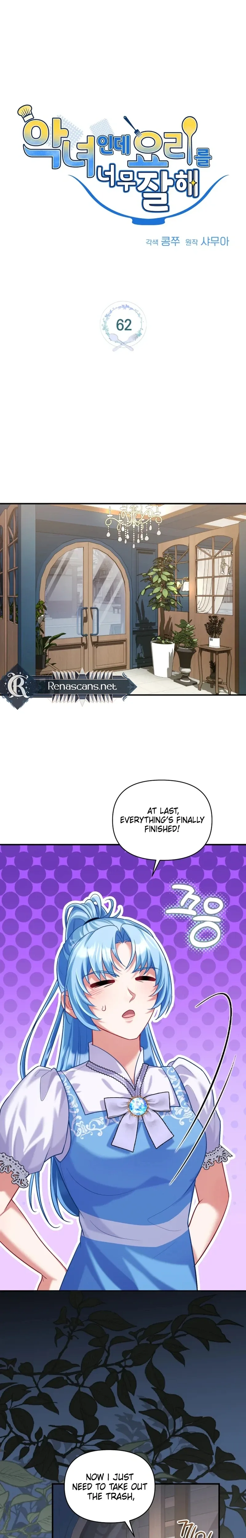 I’m a Villainess, but I’m Good at Cooking Chapter 62 page 6