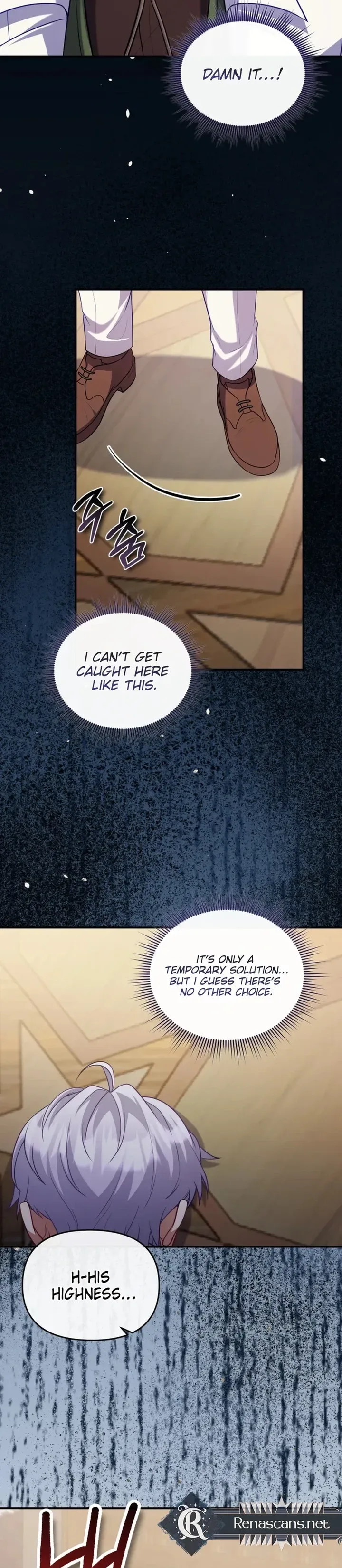 I’m a Villainess, but I’m Good at Cooking Chapter 64 page 23