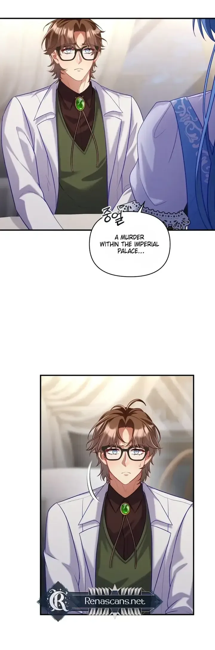 I’m a Villainess, but I’m Good at Cooking Chapter 66 page 1