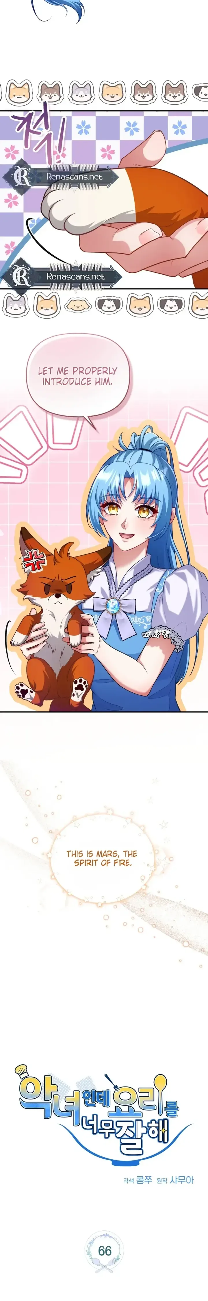 I’m a Villainess, but I’m Good at Cooking Chapter 66 page 12