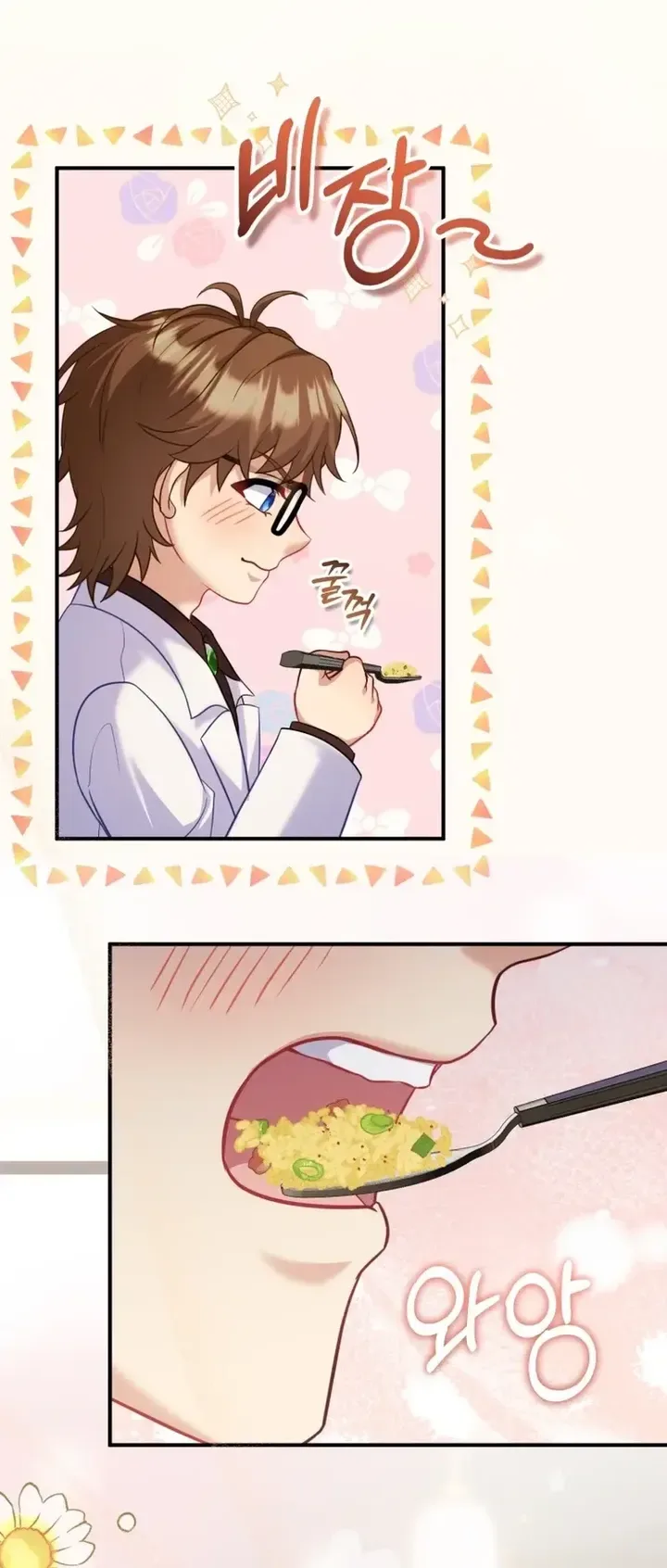 I’m a Villainess, but I’m Good at Cooking Chapter 67 page 18
