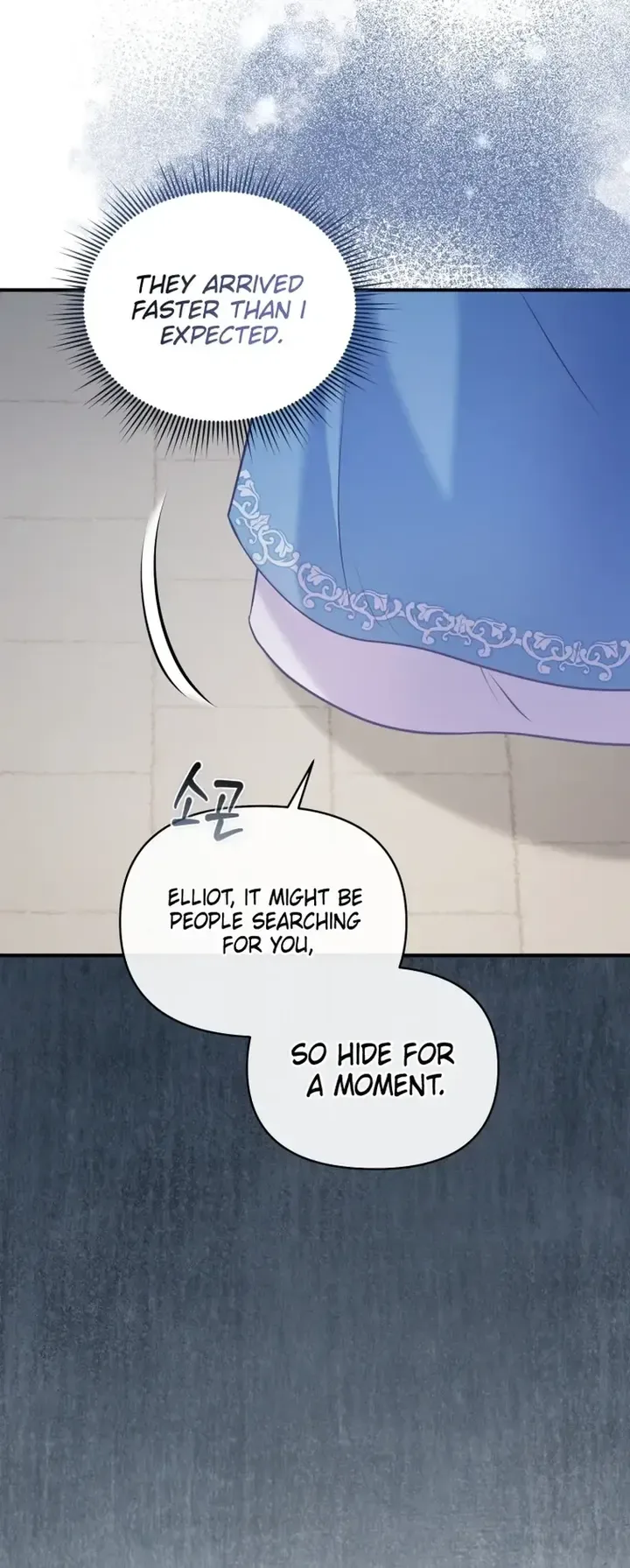 I’m a Villainess, but I’m Good at Cooking Chapter 67 page 23