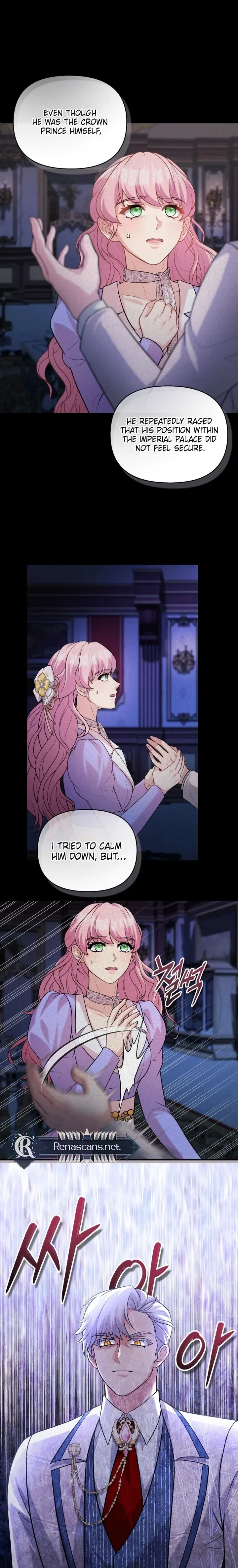 I’m a Villainess, but I’m Good at Cooking Chapter 71 page 8