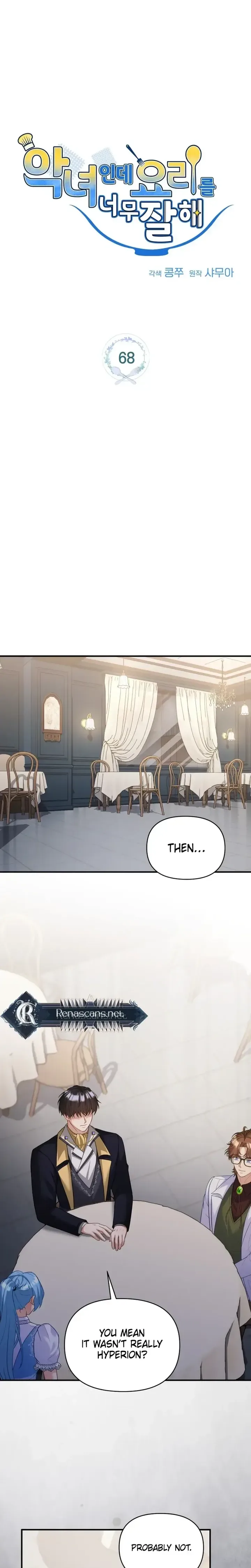 I’m a Villainess, but I’m Good at Cooking Chapter 68 page 14