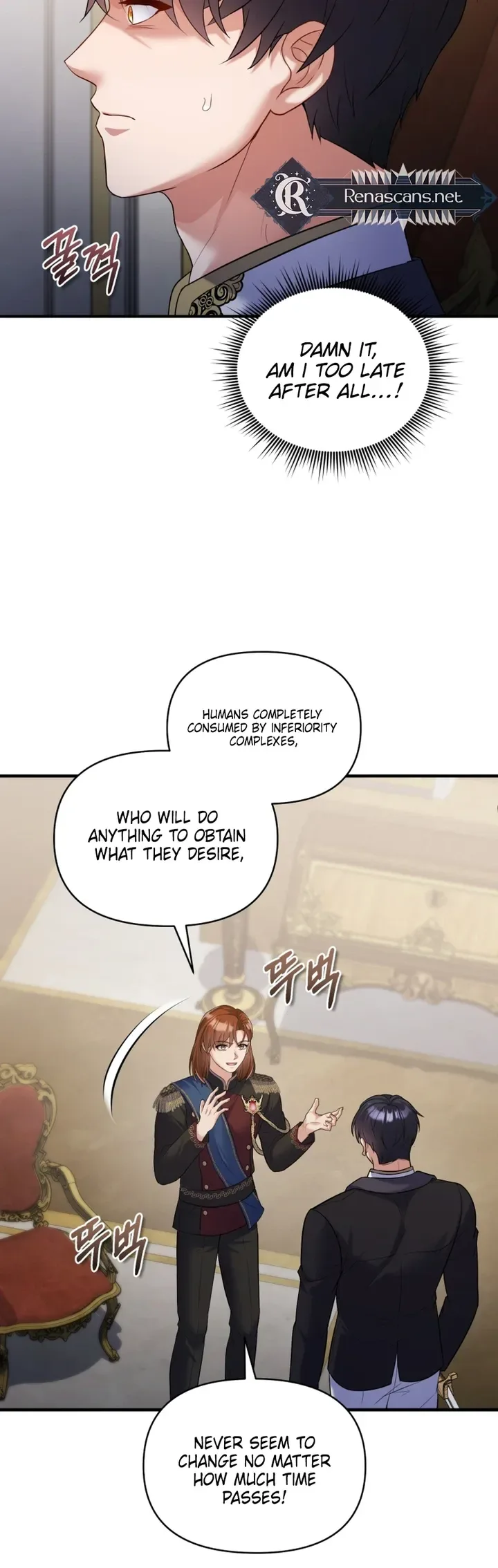 I’m a Villainess, but I’m Good at Cooking Chapter 75 page 13