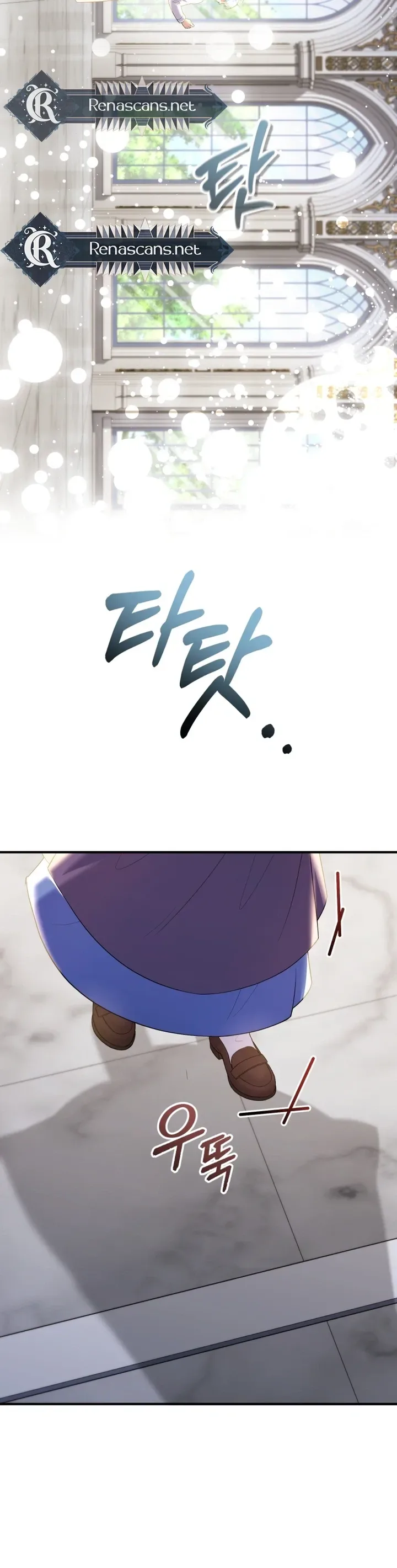 I’m a Villainess, but I’m Good at Cooking Chapter 76 page 12