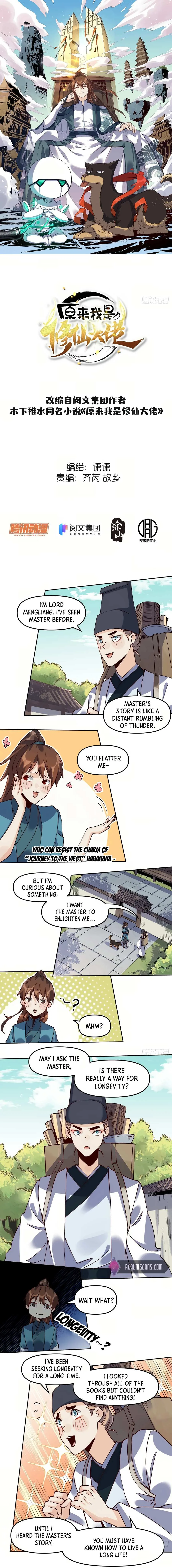 I’m Actually a Cultivation Bigshot Chapter 15 page 3