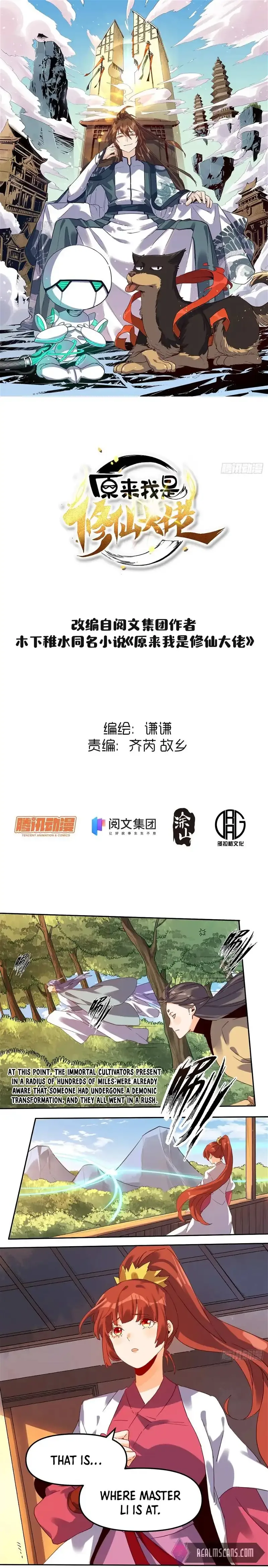 I’m Actually a Cultivation Bigshot Chapter 19 page 3
