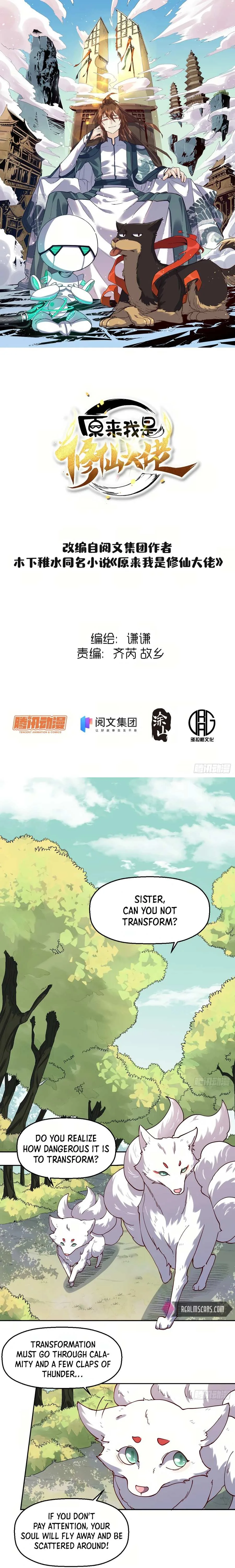 I’m Actually a Cultivation Bigshot Chapter 18 page 3