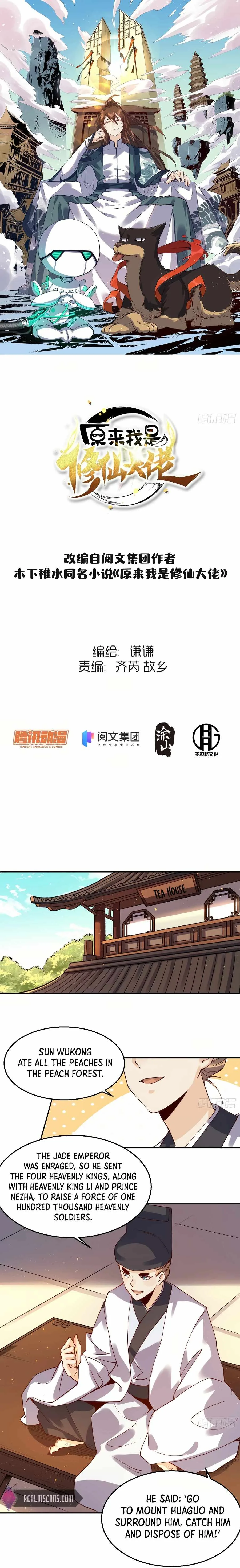 I’m Actually a Cultivation Bigshot Chapter 27 page 3