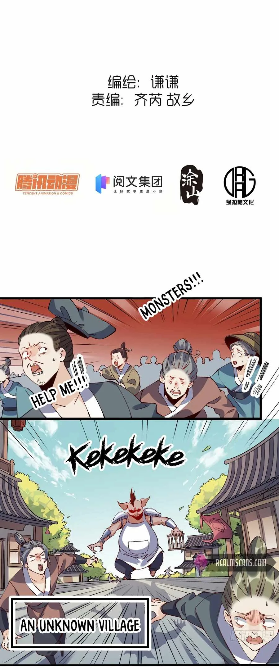 I’m Actually a Cultivation Bigshot Chapter 32 page 4