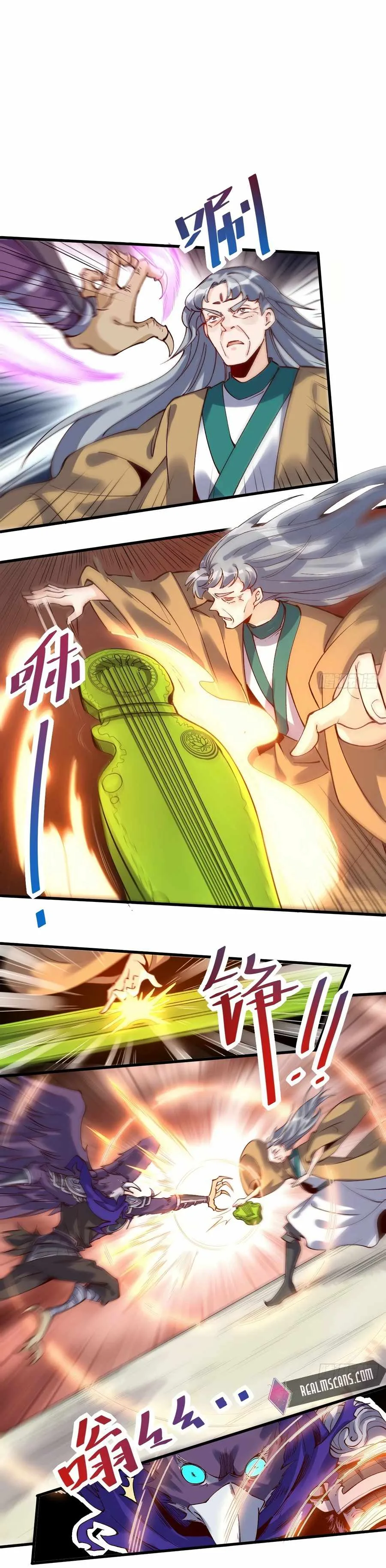 I’m Actually a Cultivation Bigshot Chapter 34 page 8