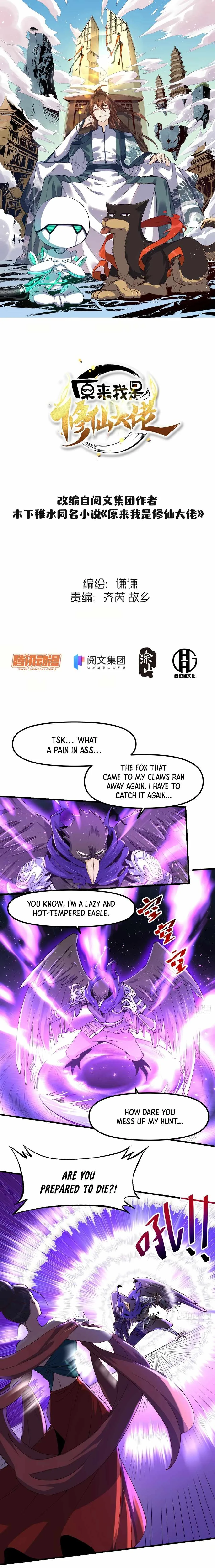 I’m Actually a Cultivation Bigshot Chapter 34 page 3