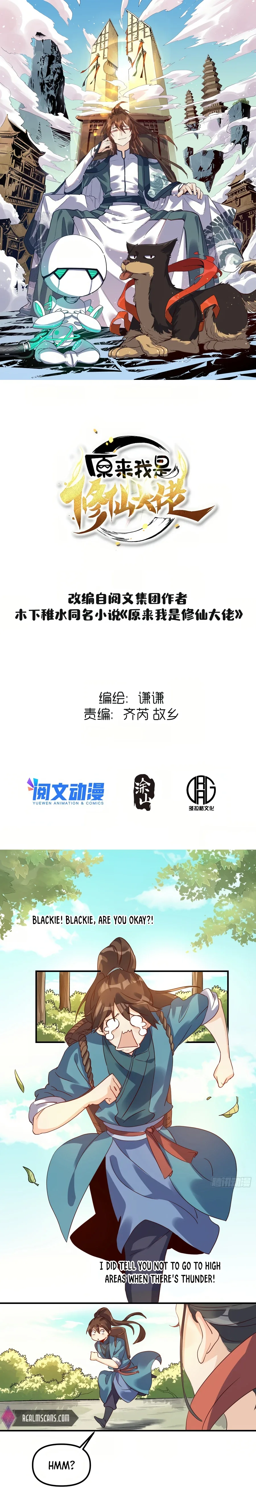 I’m Actually a Cultivation Bigshot Chapter 36 page 3