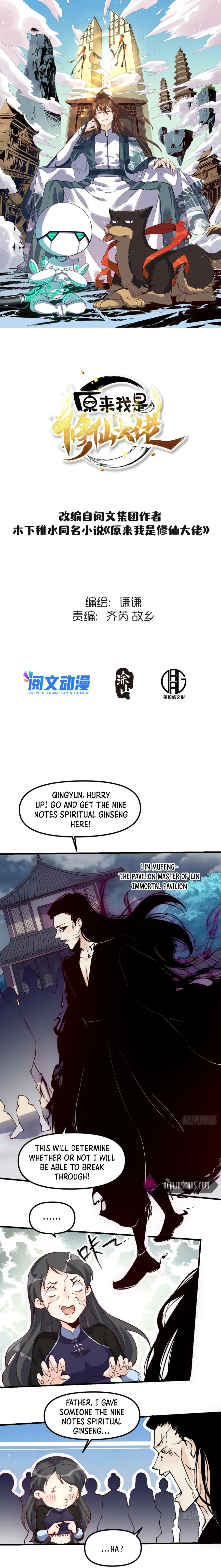 I’m Actually a Cultivation Bigshot Chapter 40 page 3