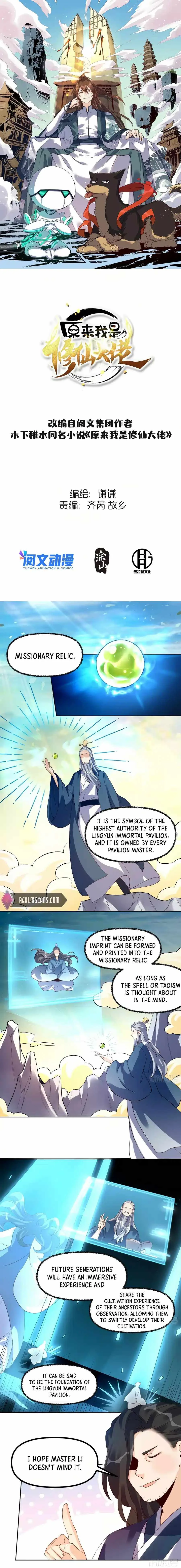 I’m Actually a Cultivation Bigshot Chapter 44 page 3