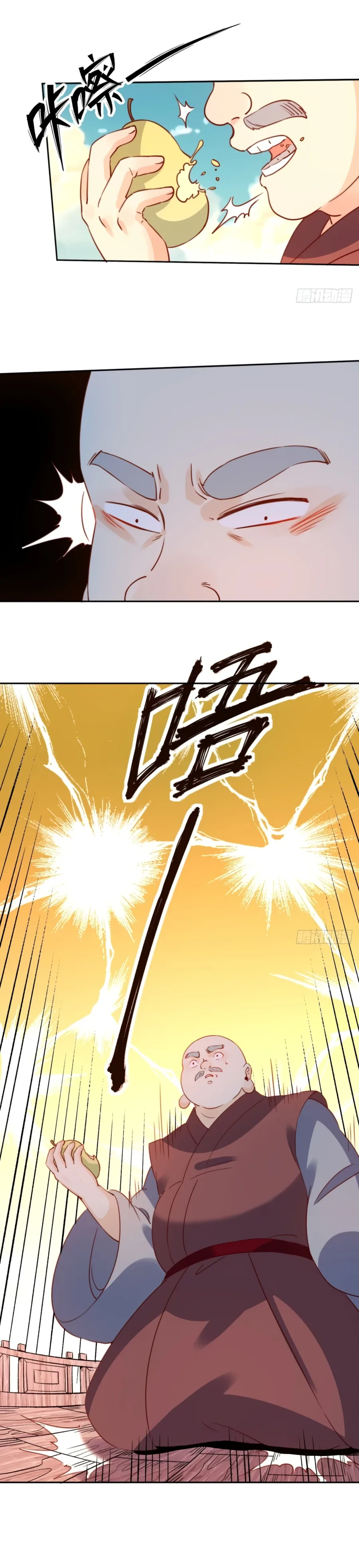 I’m Actually a Cultivation Bigshot Chapter 69 page 10