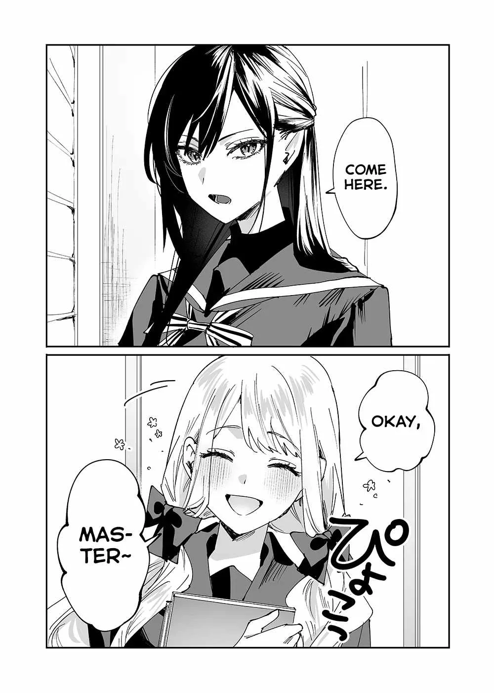 Girls × Vampire Chapter 4 page 1