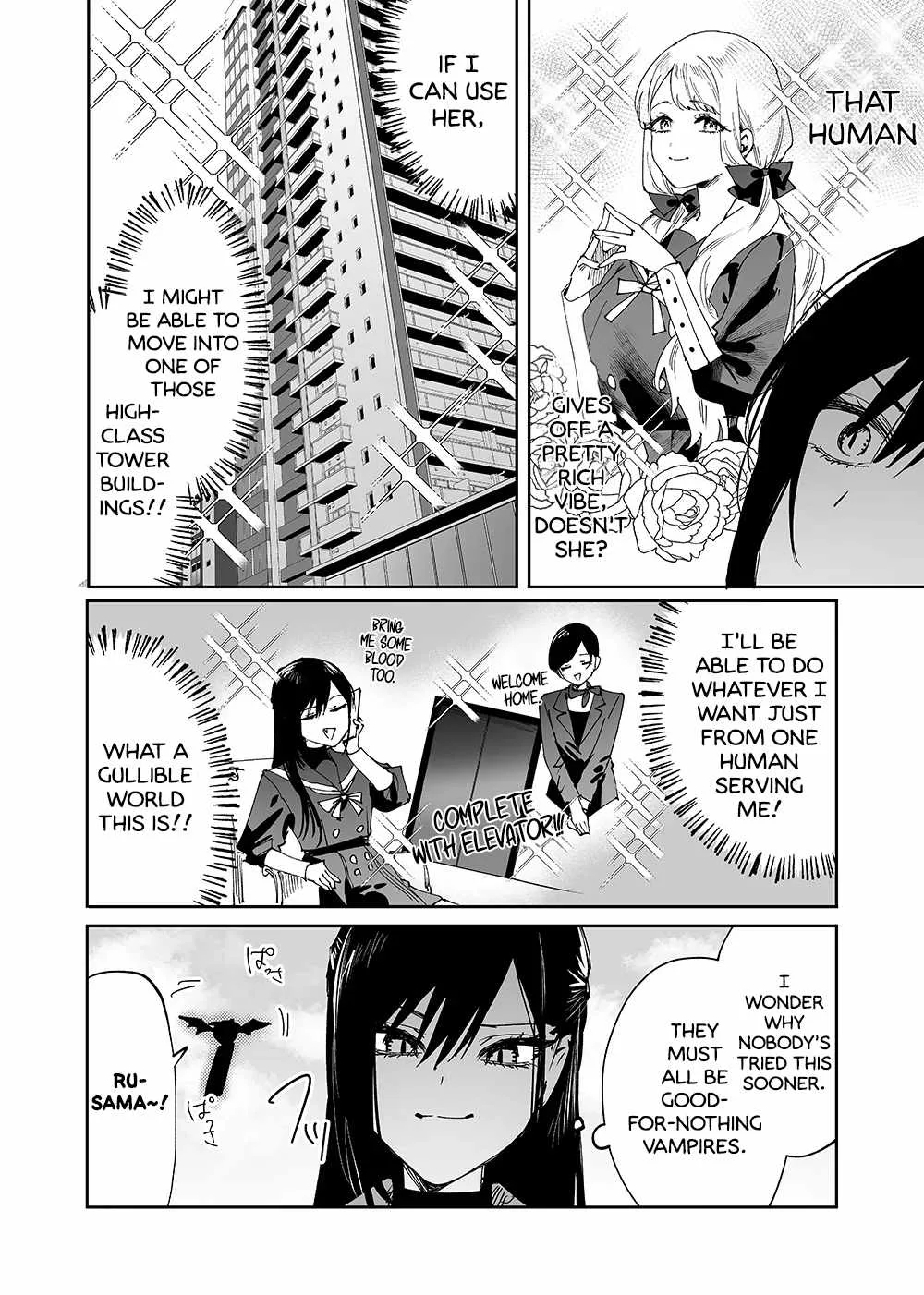 Girls × Vampire Chapter 4 page 6