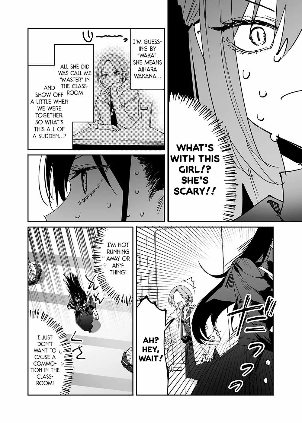Girls × Vampire Chapter 7 page 2