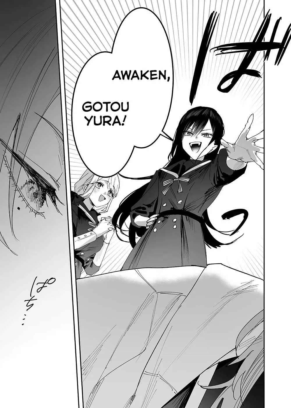 Girls × Vampire Chapter 8 page 5