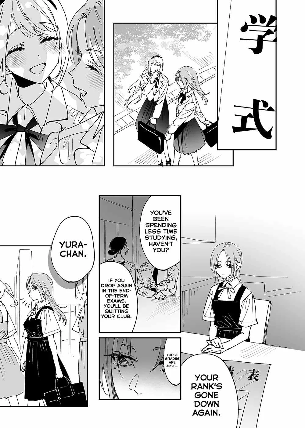 Girls × Vampire Chapter 12 page 5